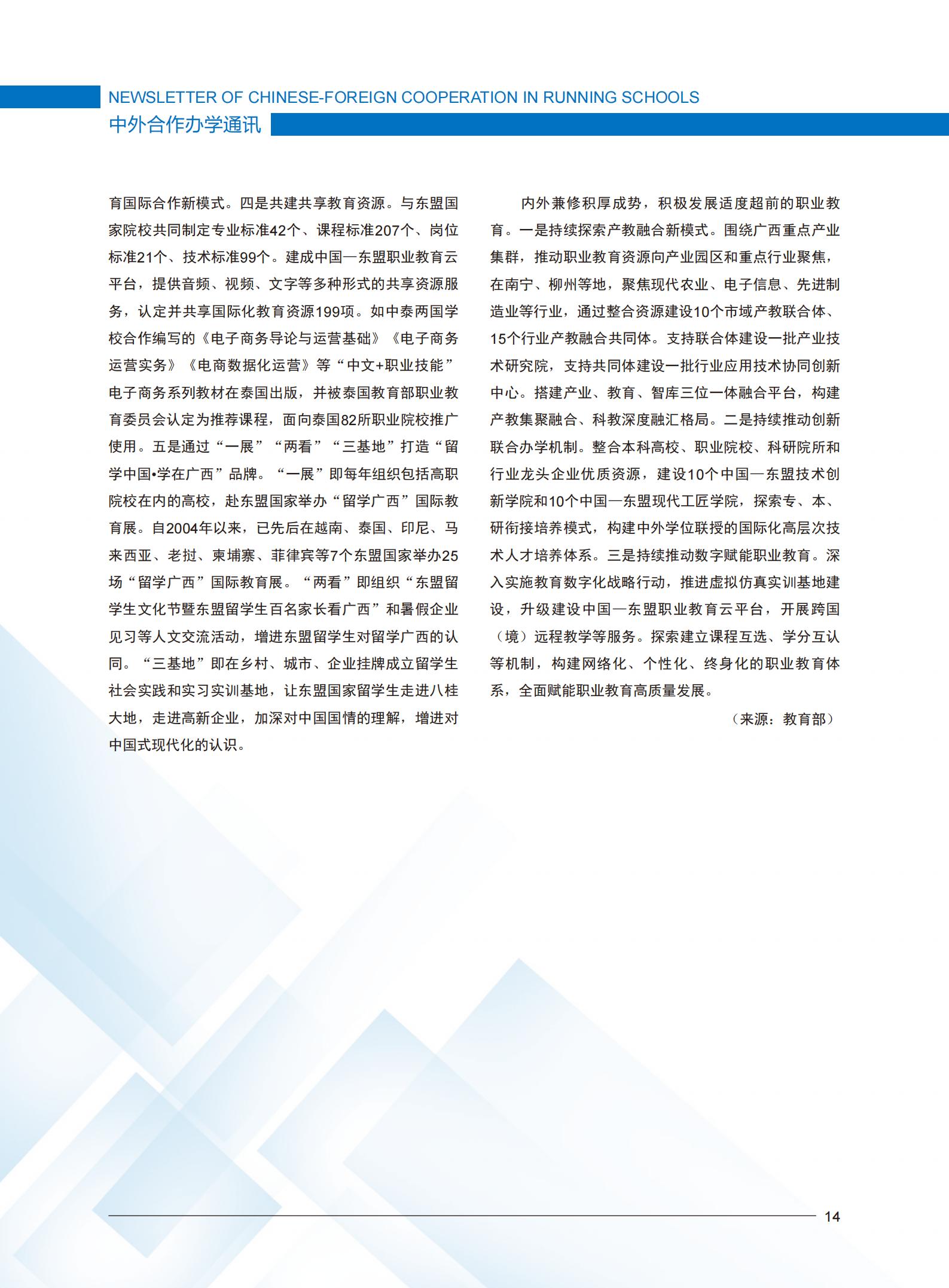 伟德体育