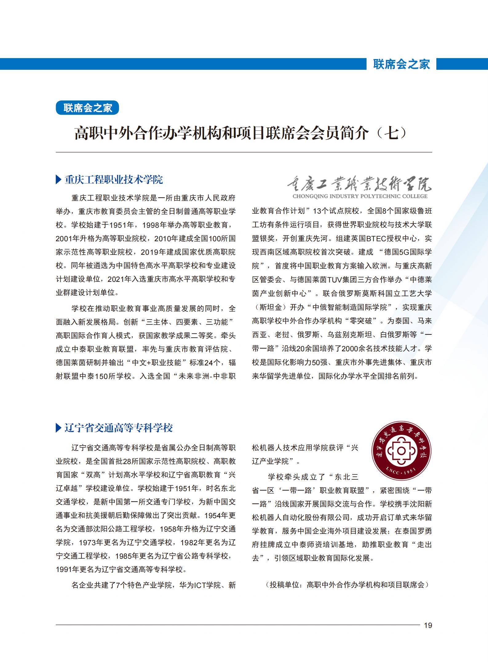 伟德体育