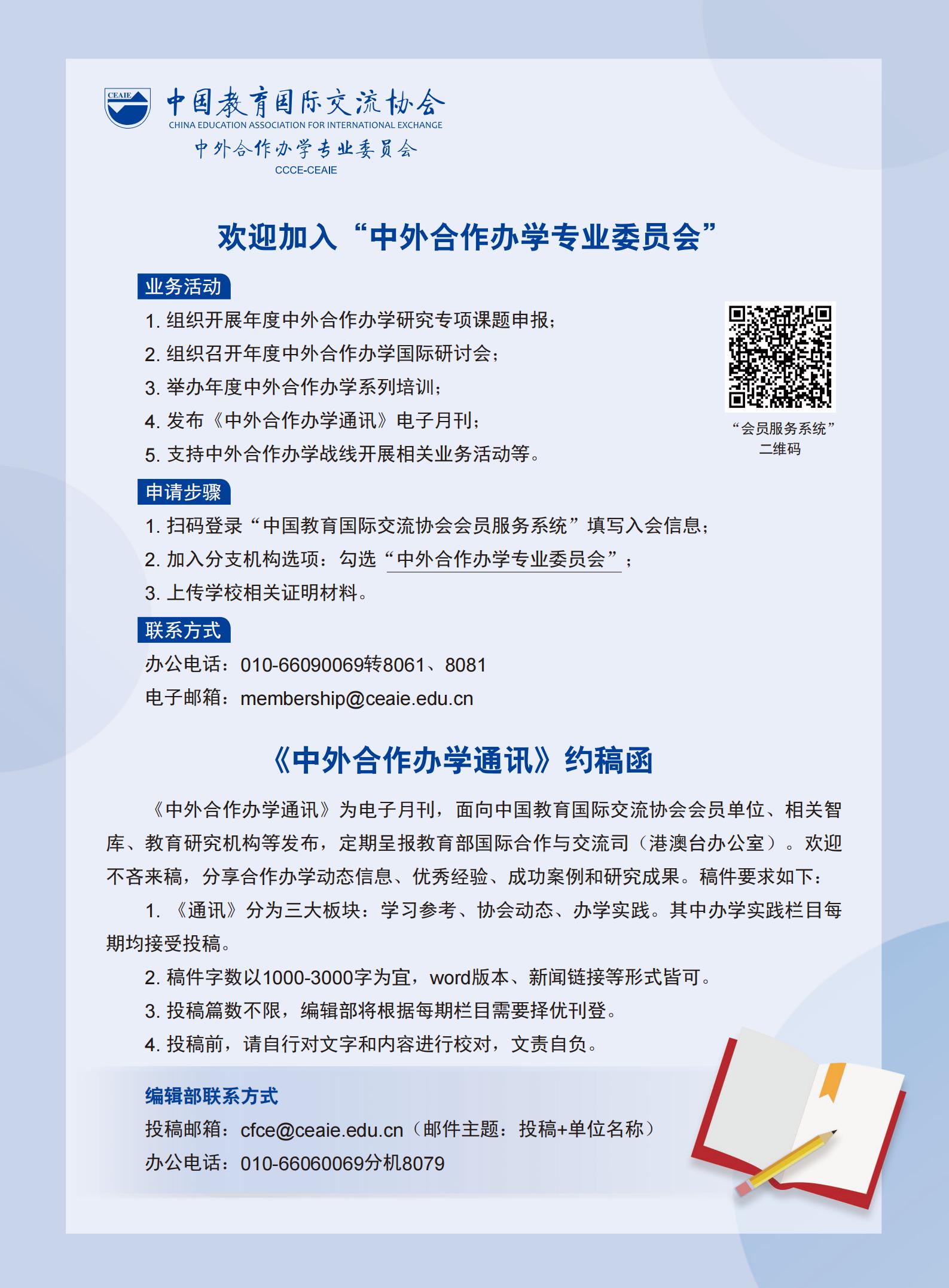 伟德体育