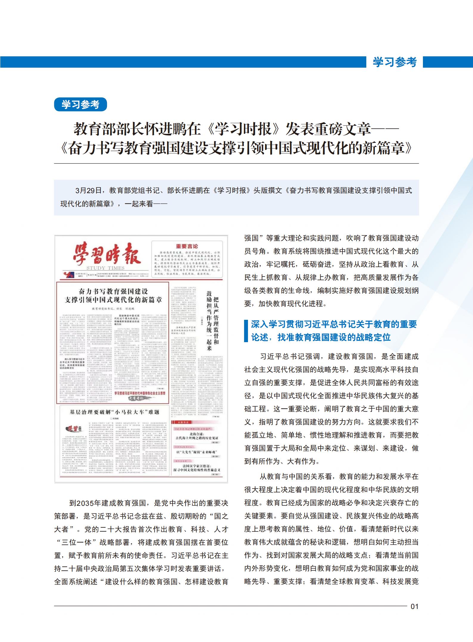 伟德体育