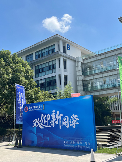 伟德体育
