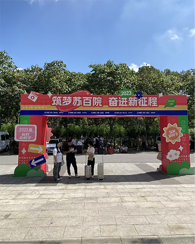 伟德体育