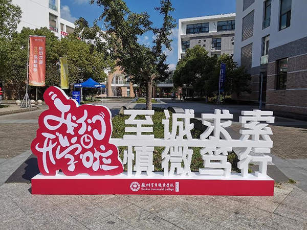 伟德体育