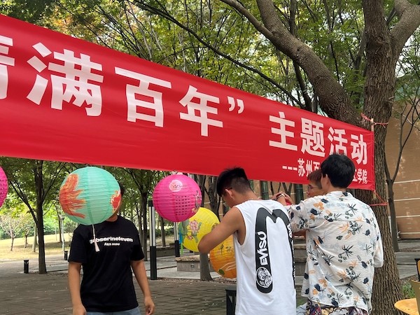 伟德体育