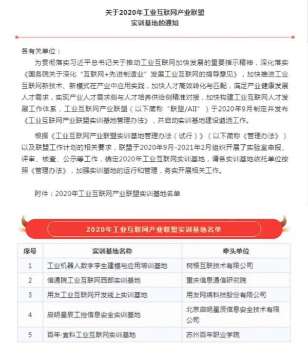 伟德体育