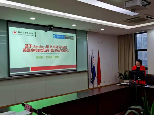 伟德体育