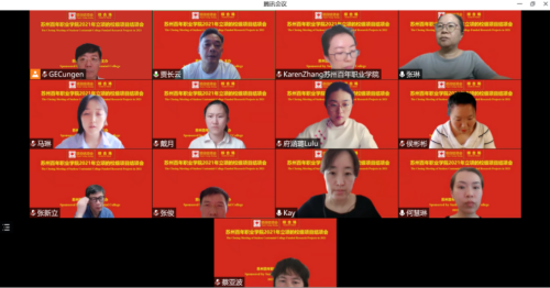 伟德体育