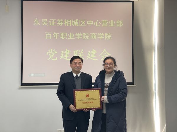 伟德体育