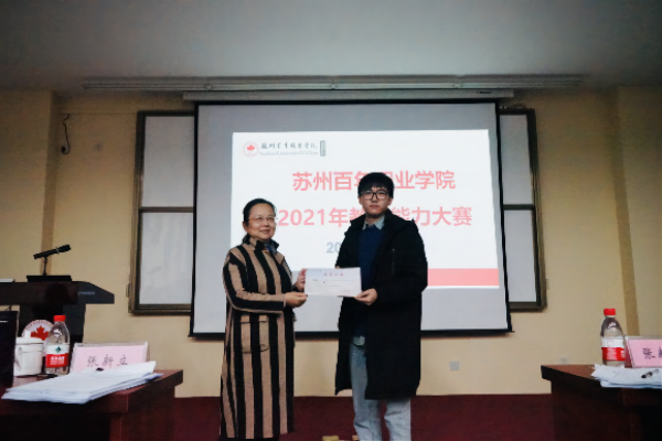 伟德体育