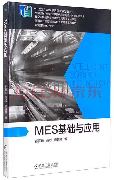 伟德体育