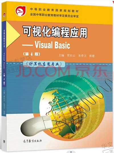 伟德体育