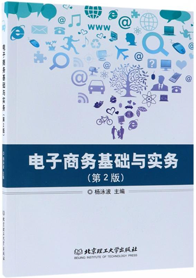 伟德体育