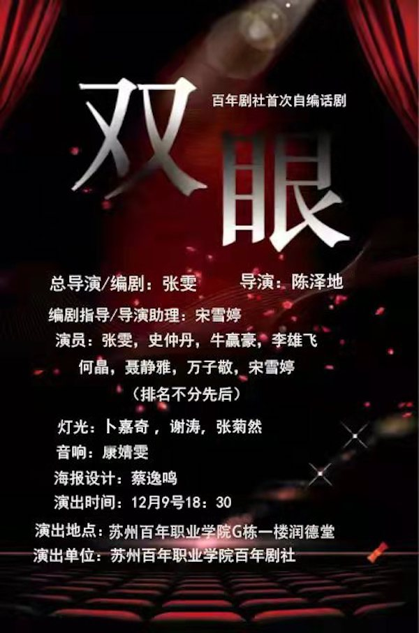 伟德体育