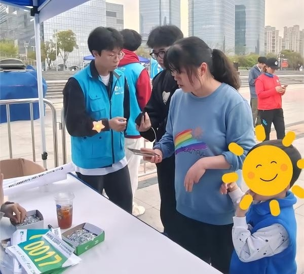 伟德体育