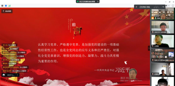 伟德体育