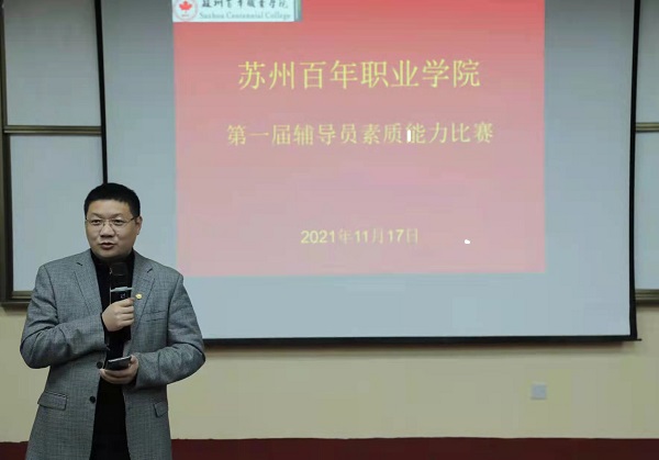 伟德体育