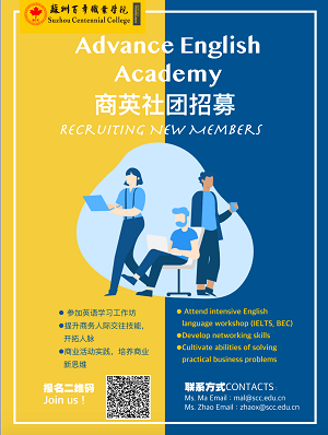 伟德体育