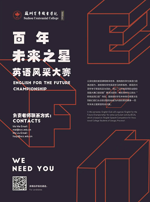 伟德体育
