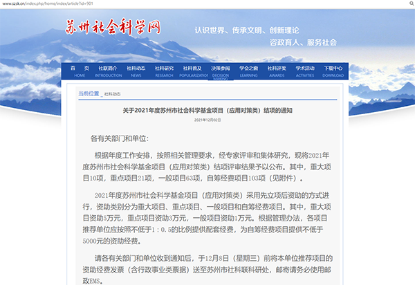 伟德体育