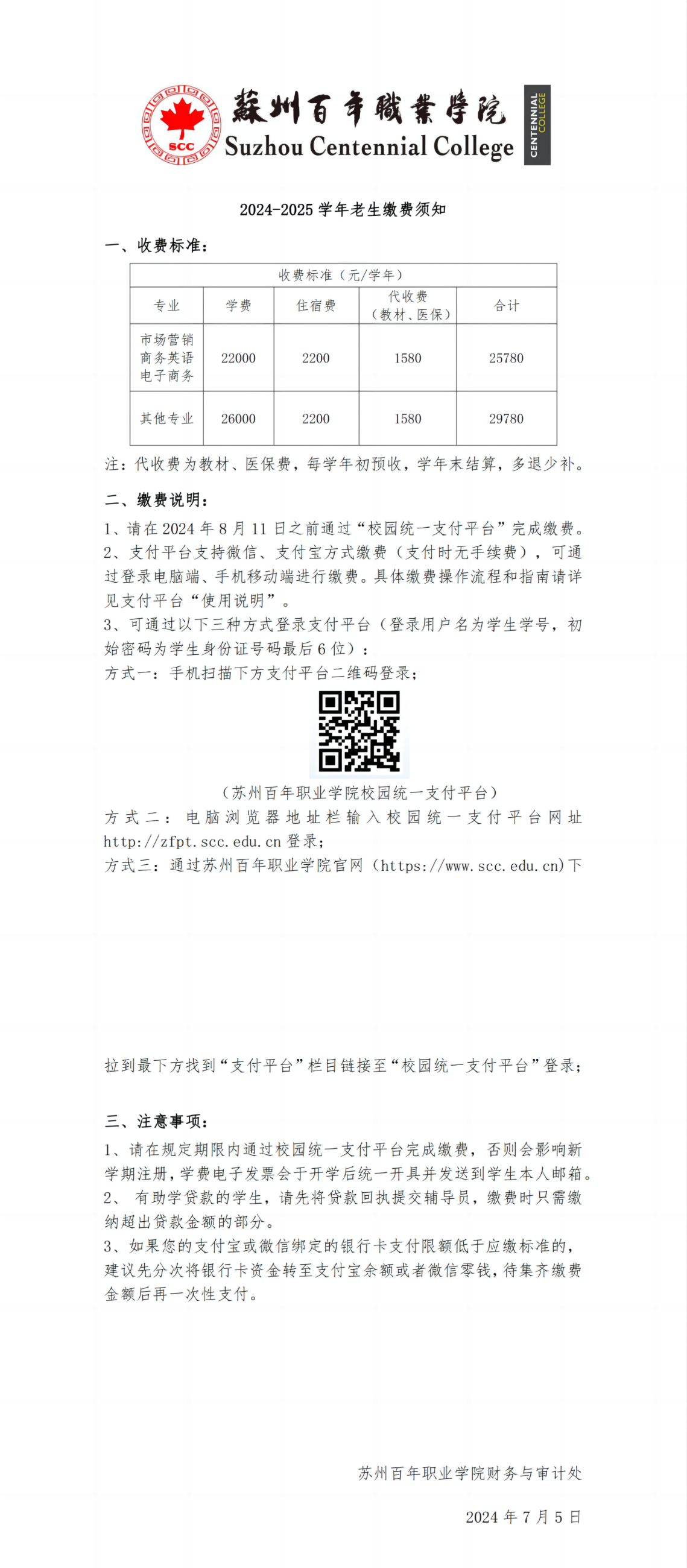 伟德体育