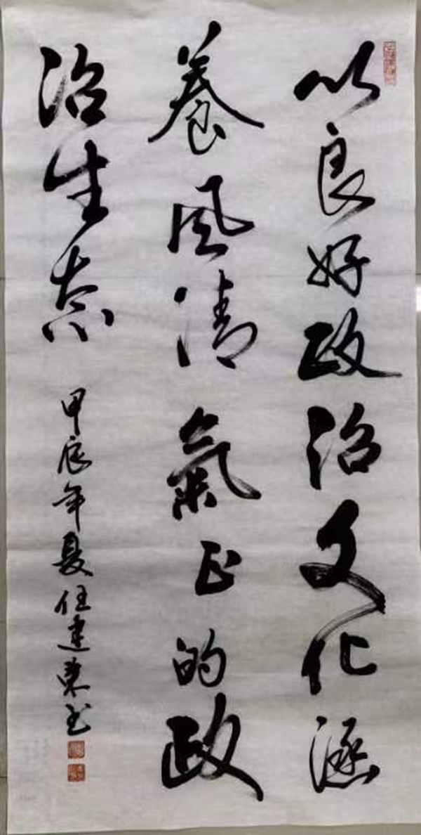 伟德体育