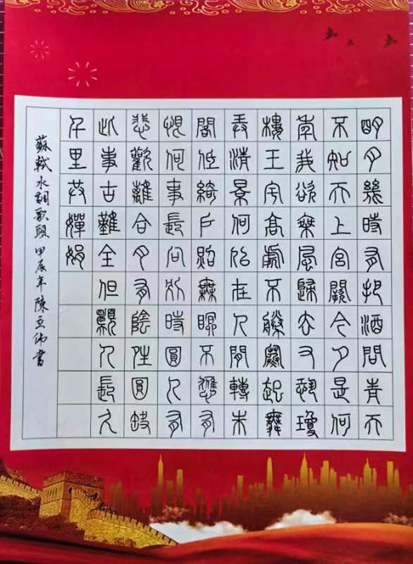 伟德体育