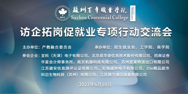 伟德体育