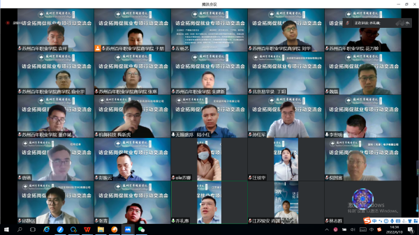 伟德体育