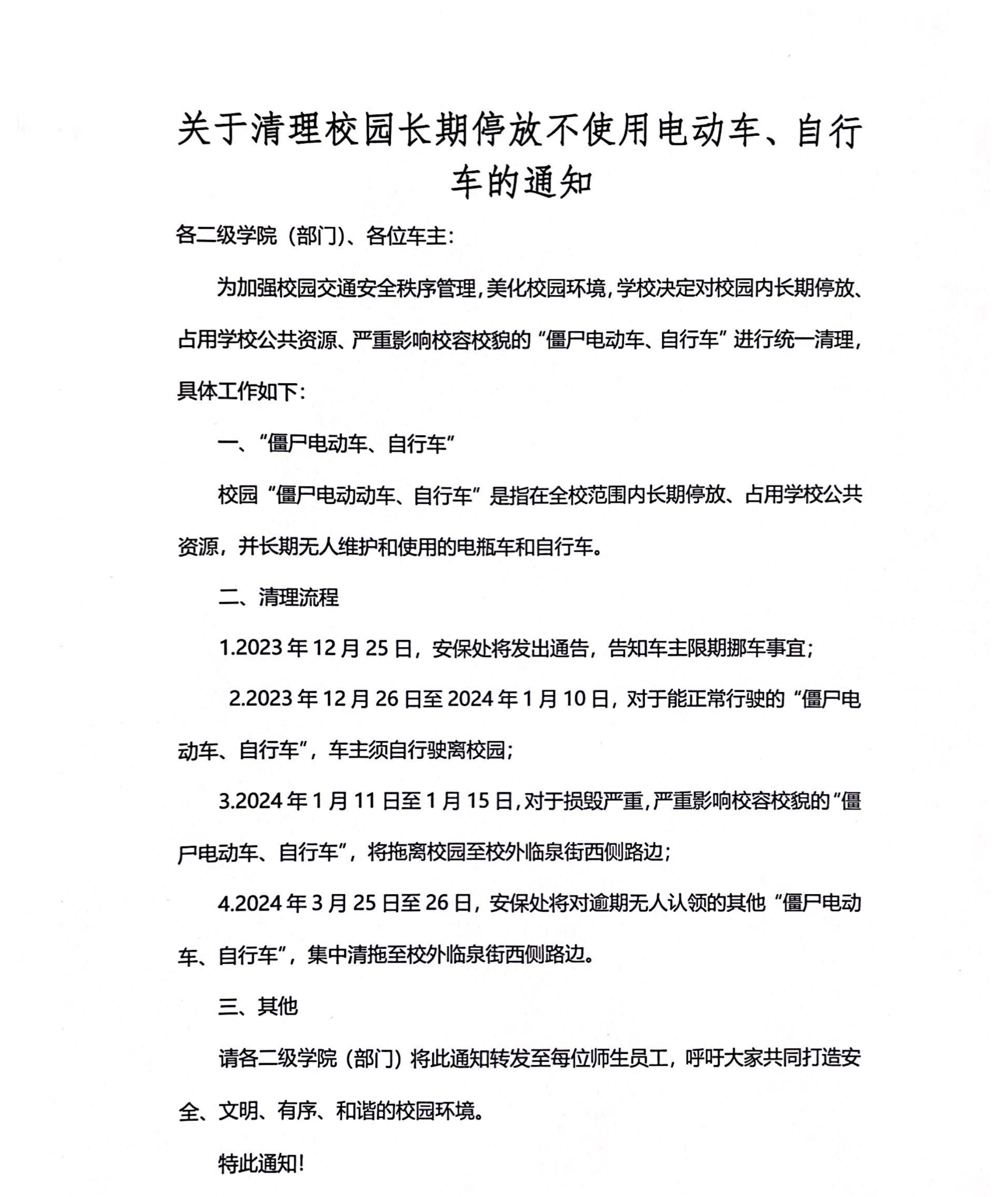 伟德体育