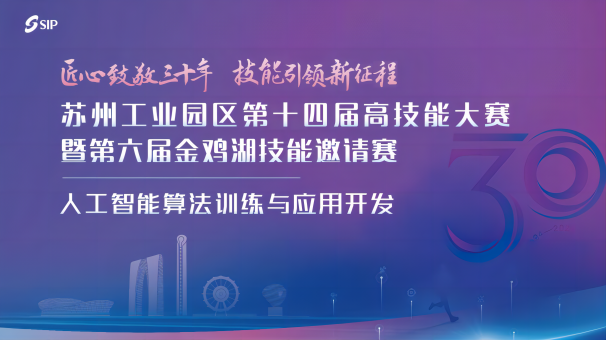 伟德体育