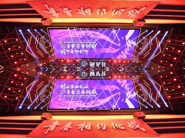 伟德体育