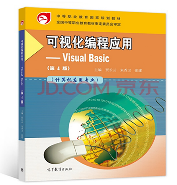 伟德体育