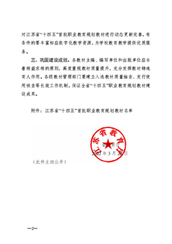 伟德体育