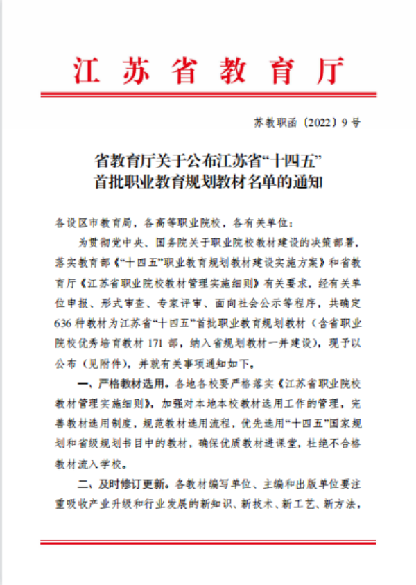 伟德体育