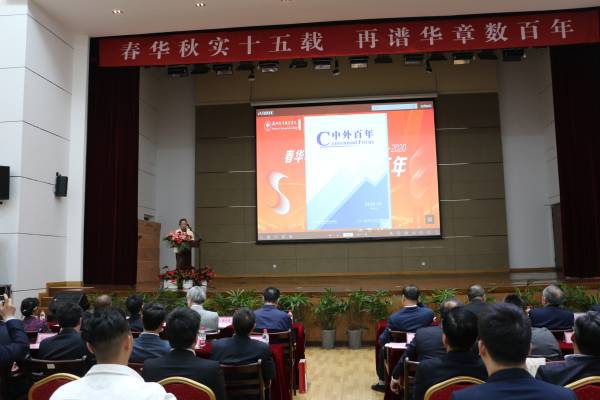 伟德体育