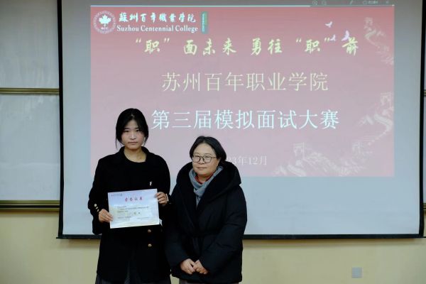 伟德体育