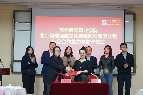 伟德体育 伟德体育