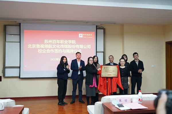 伟德体育 伟德体育