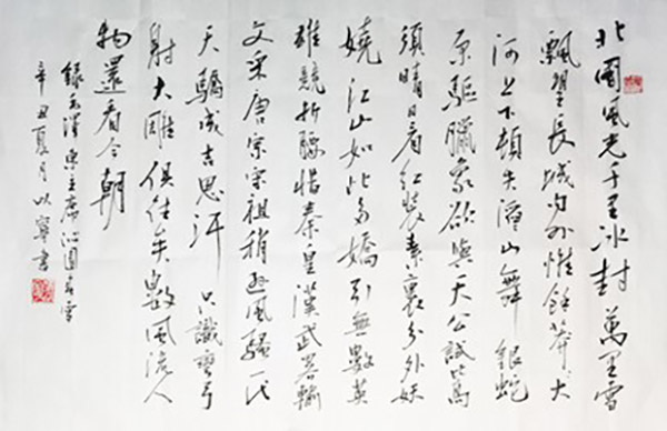 伟德体育