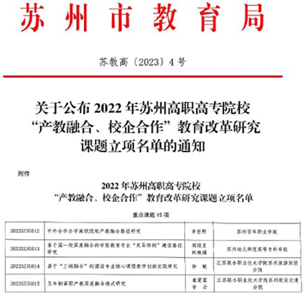 伟德体育