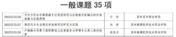 伟德体育
