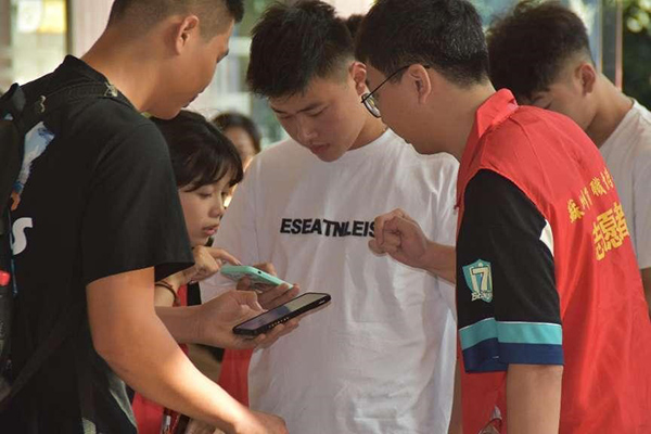 伟德体育