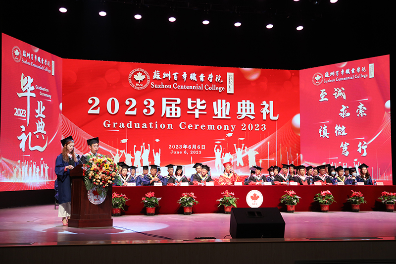 伟德体育