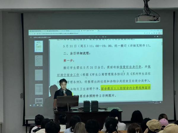 伟德体育