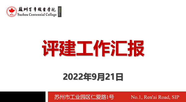 伟德体育