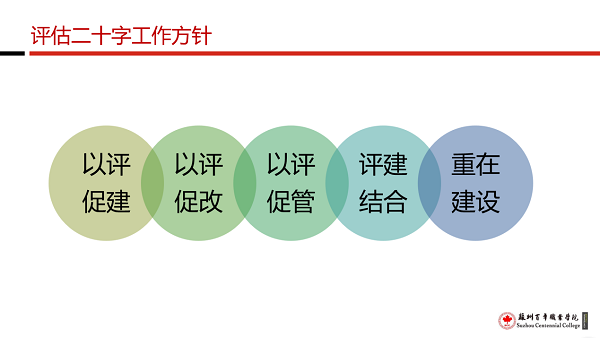 伟德体育