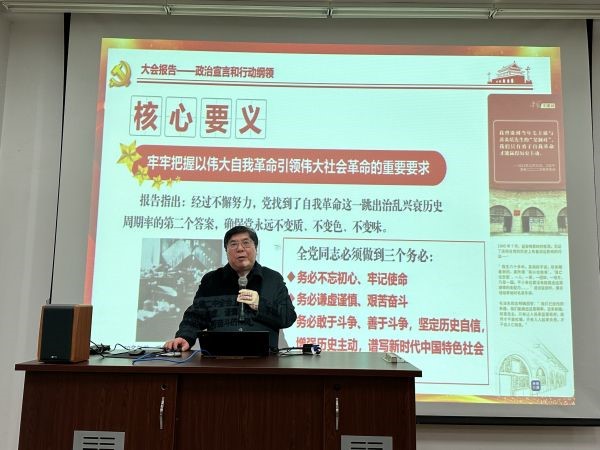 伟德体育