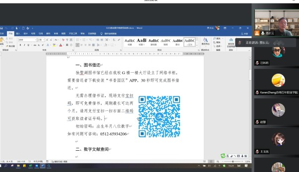 伟德体育