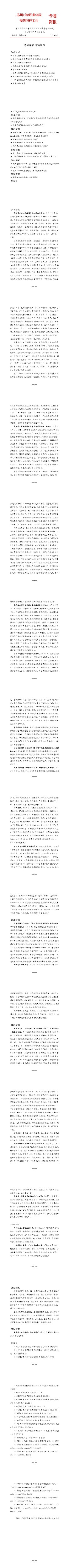 伟德体育