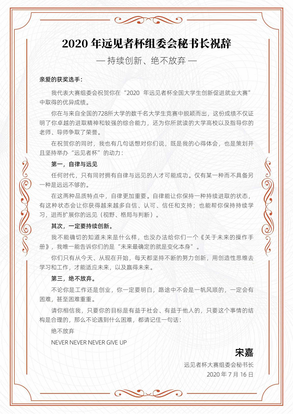 伟德体育